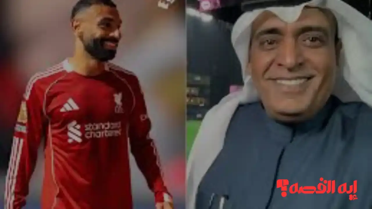 مفاجأة 2026.. مغازلة وليد الفراج لمحمد صلاح تقربه من الانضمام إلى الهلال السعودي